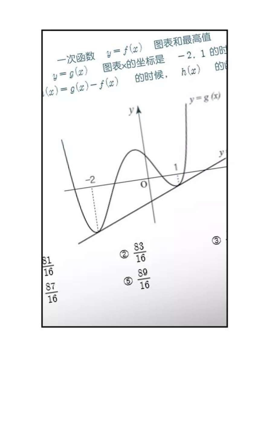 实力至上校园44话