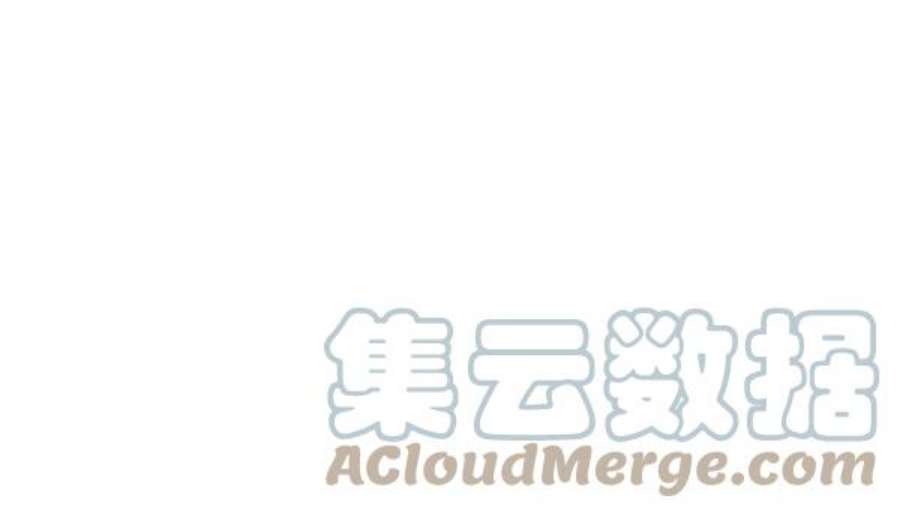 实力至上校园44话