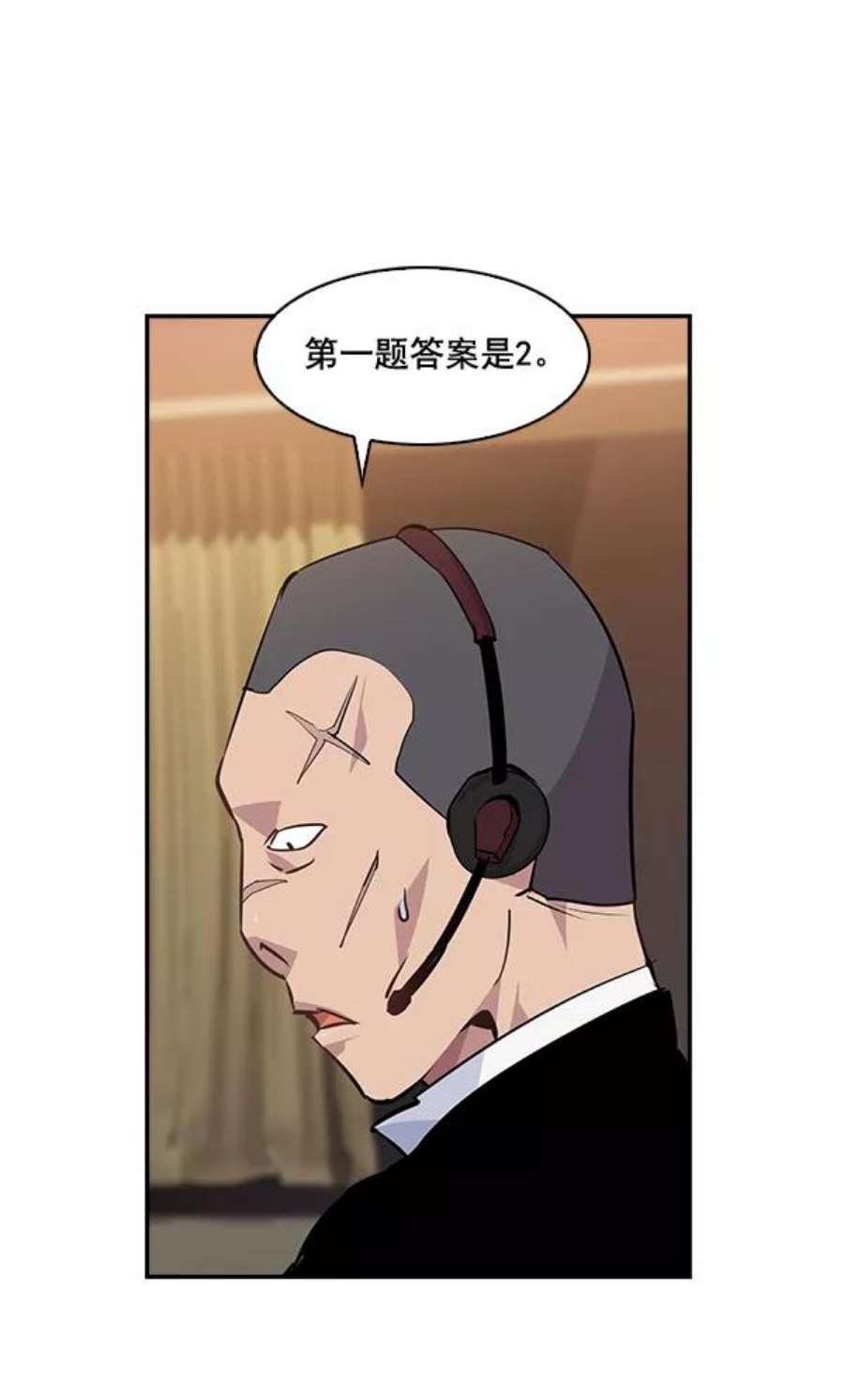 实力至上校园44话
