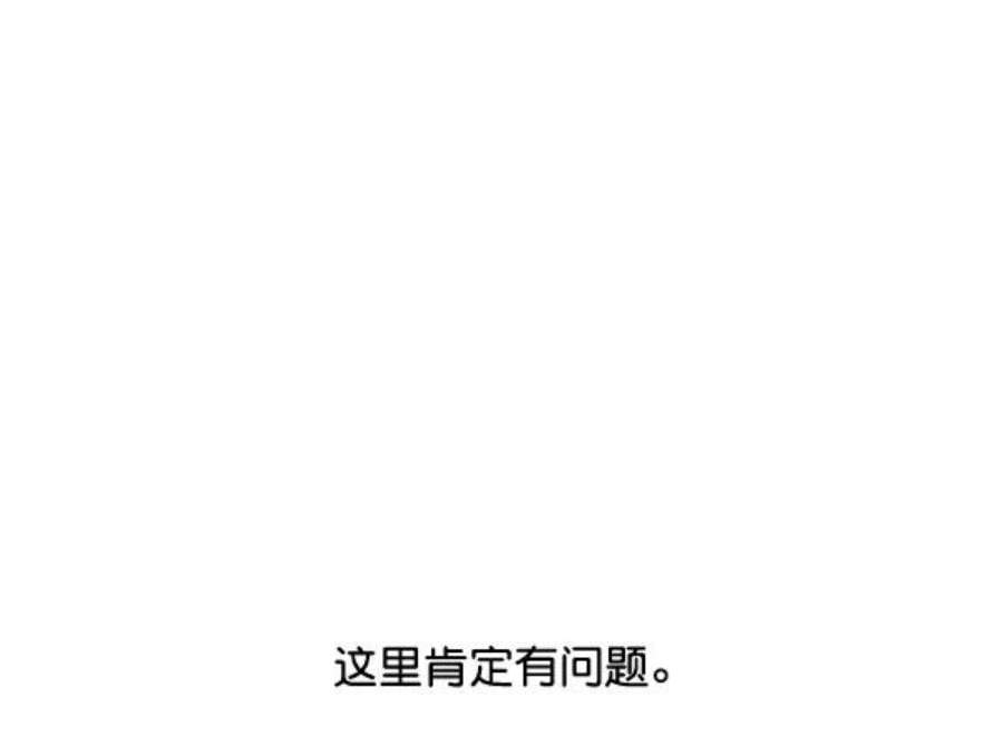实力至上校园44话