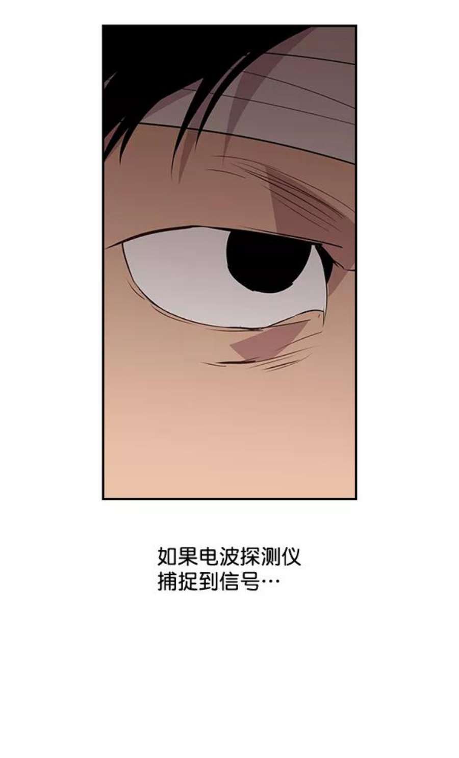 实力至上校园44话