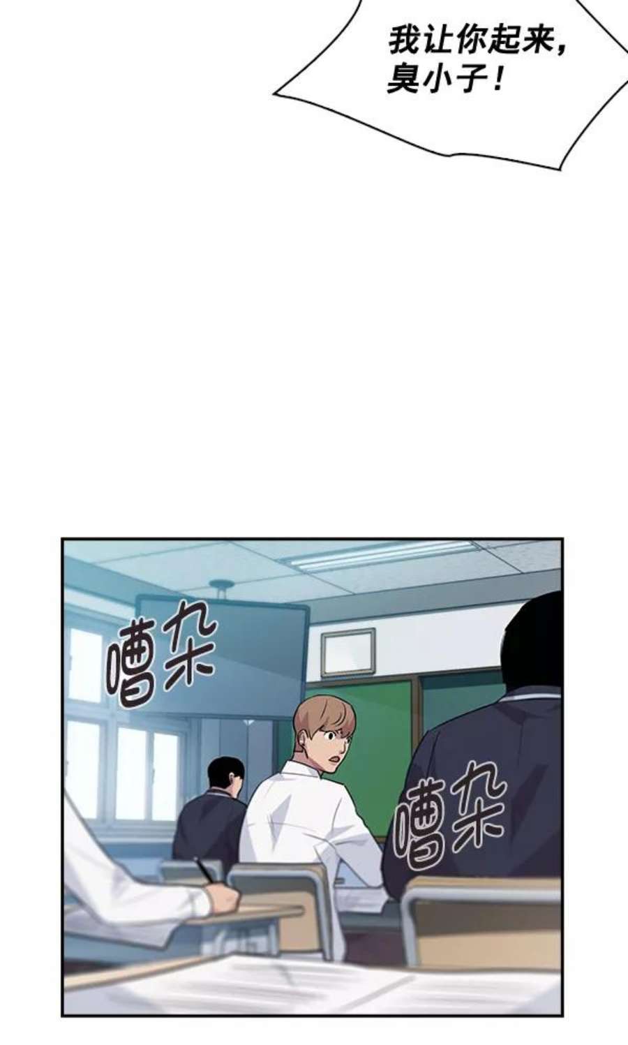 实力至上校园45话