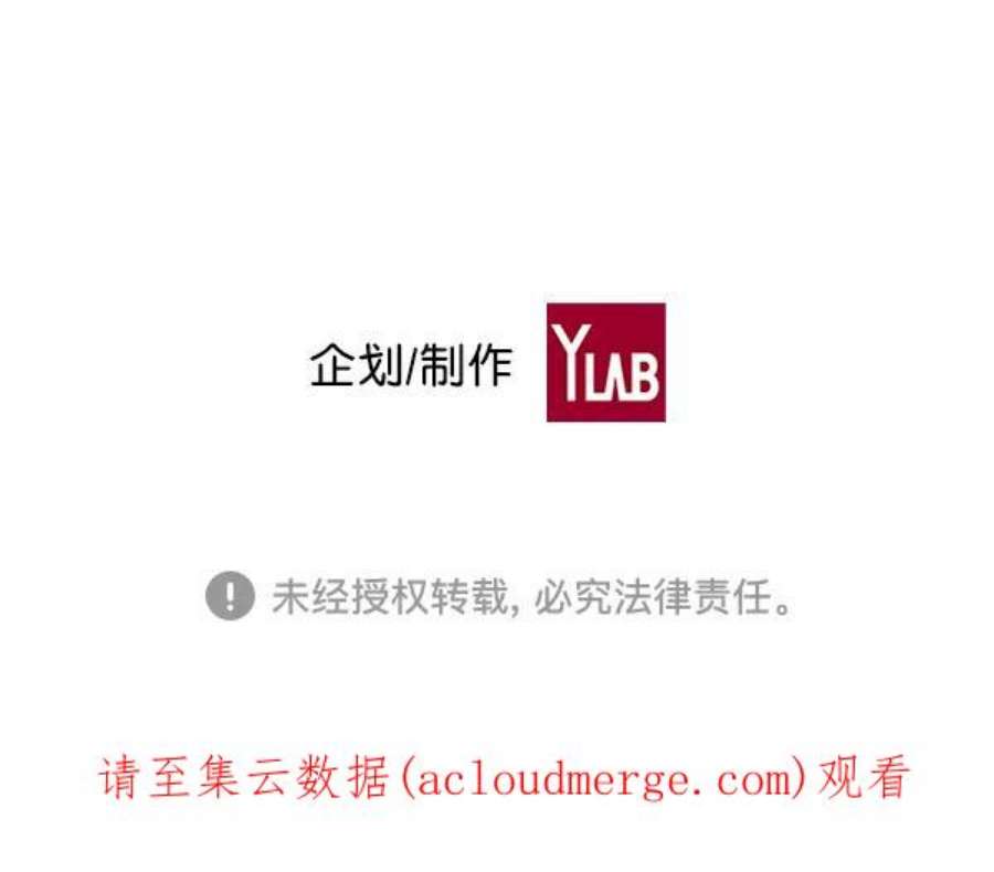实力至上校园45话