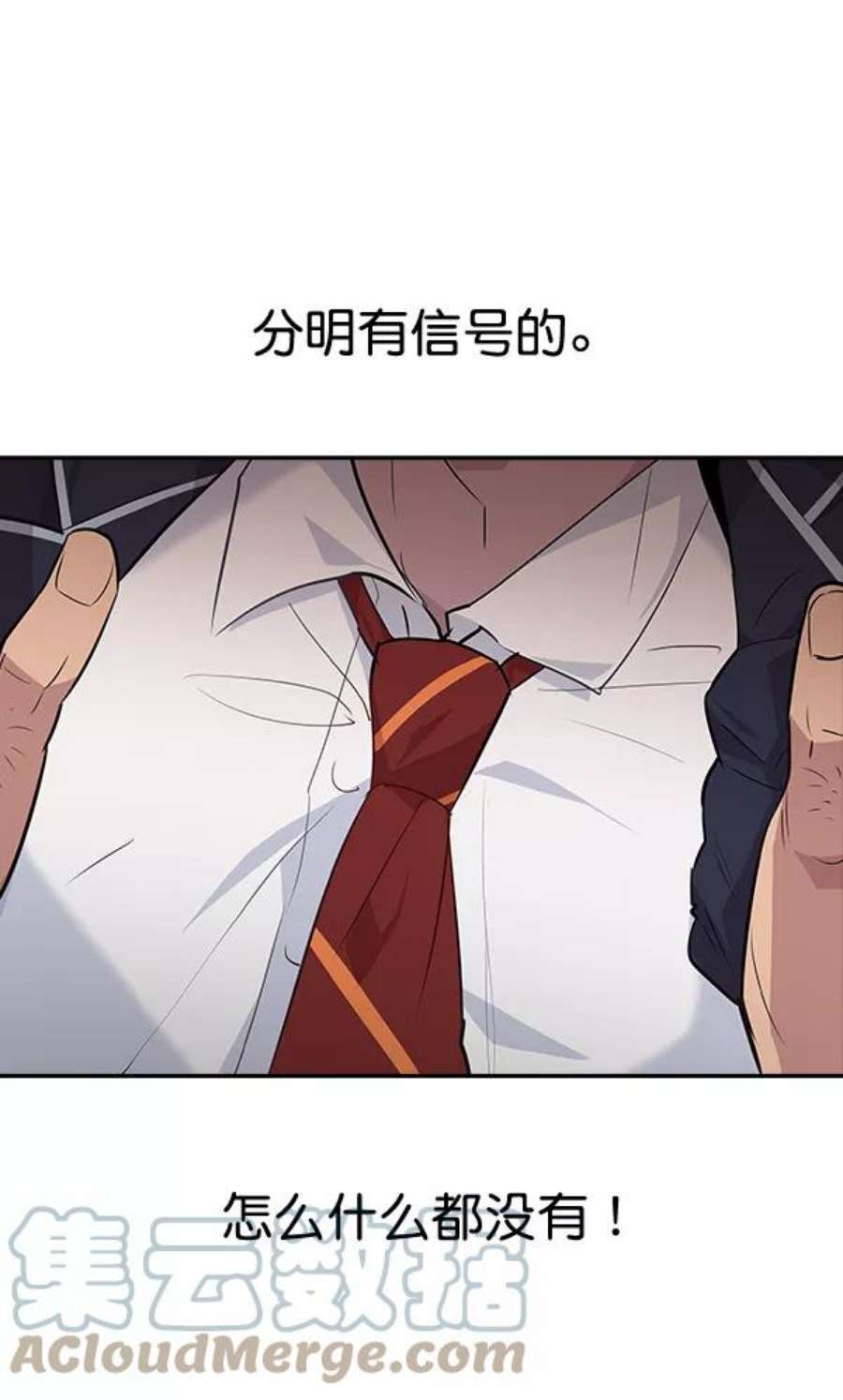 实力至上校园45话