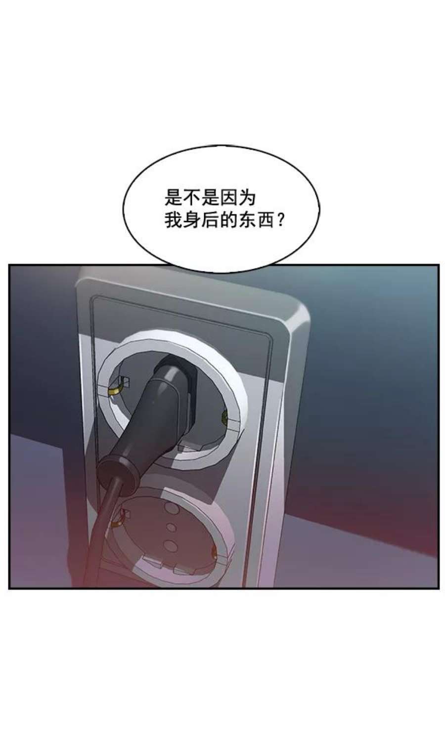 实力至上校园45话