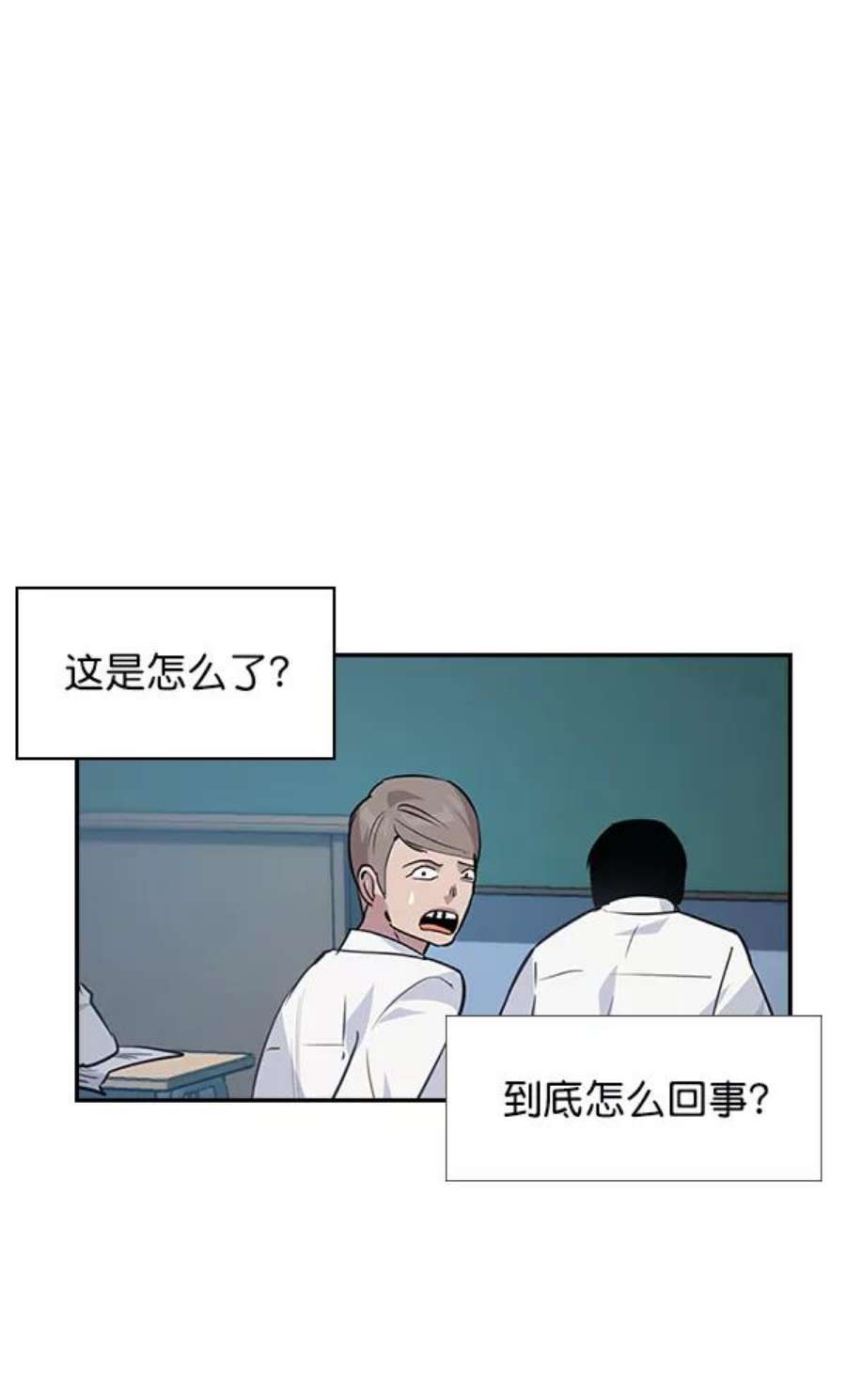 实力至上校园45话