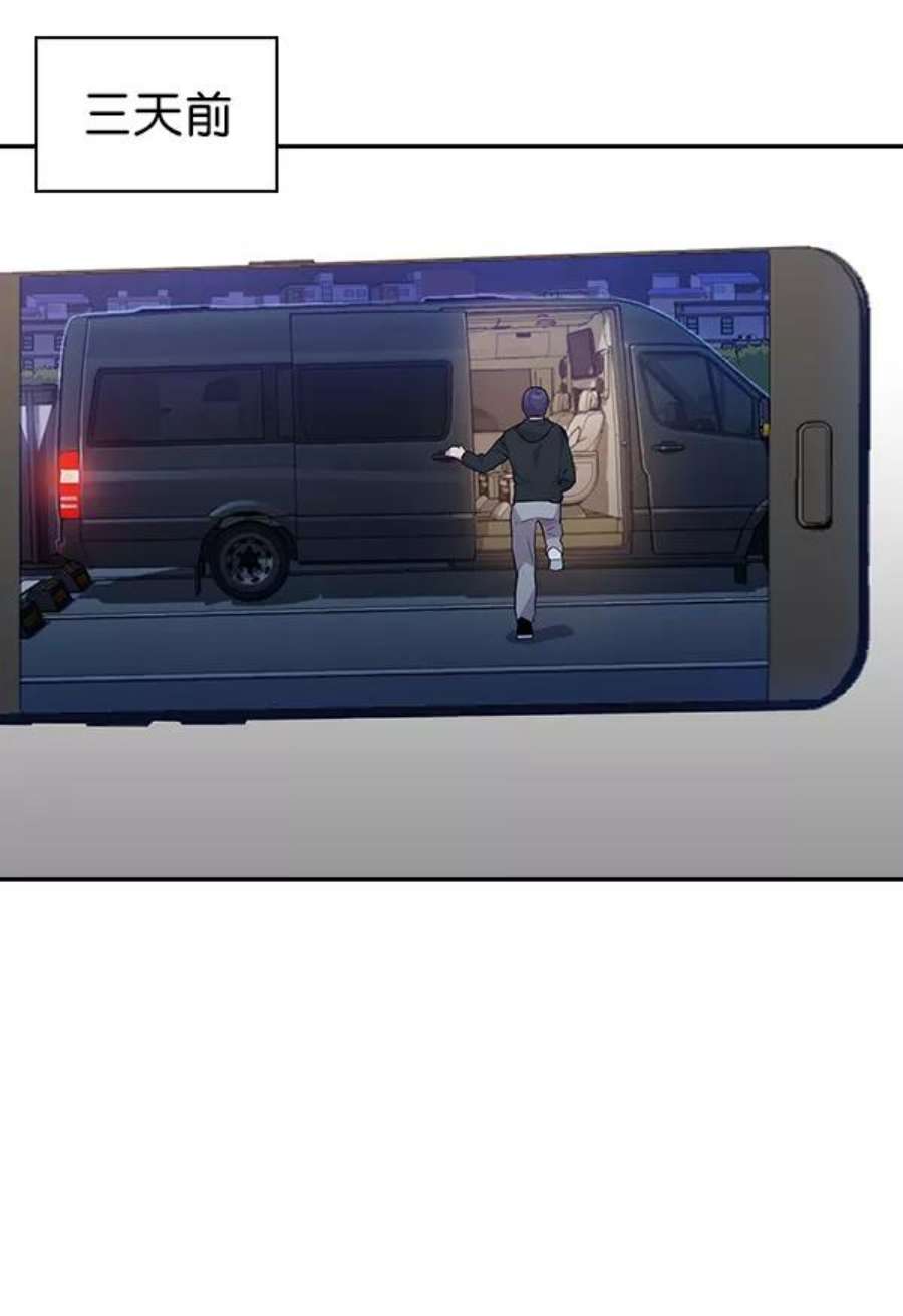 实力至上校园45话