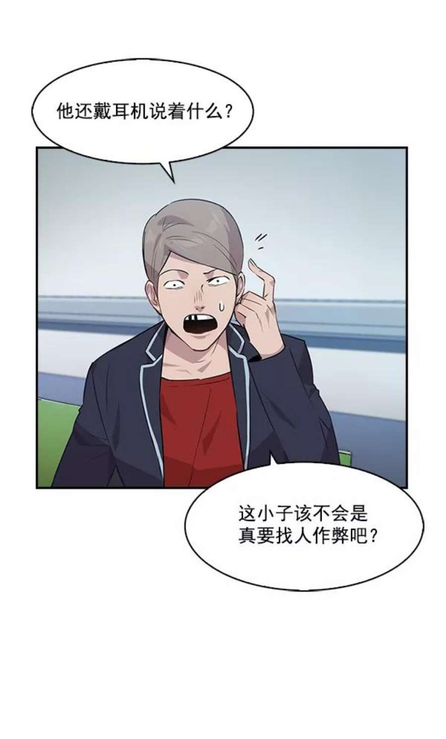 实力至上校园45话