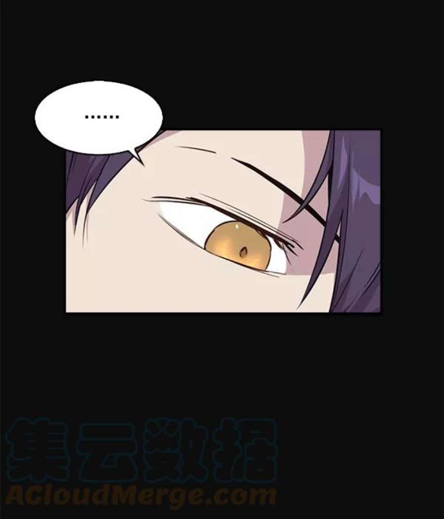 实力至上校园45话