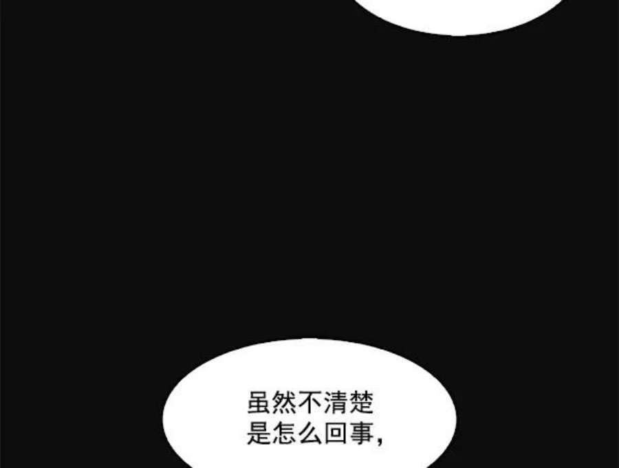 实力至上校园45话