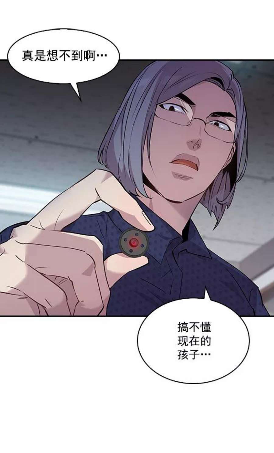 实力至上校园45话