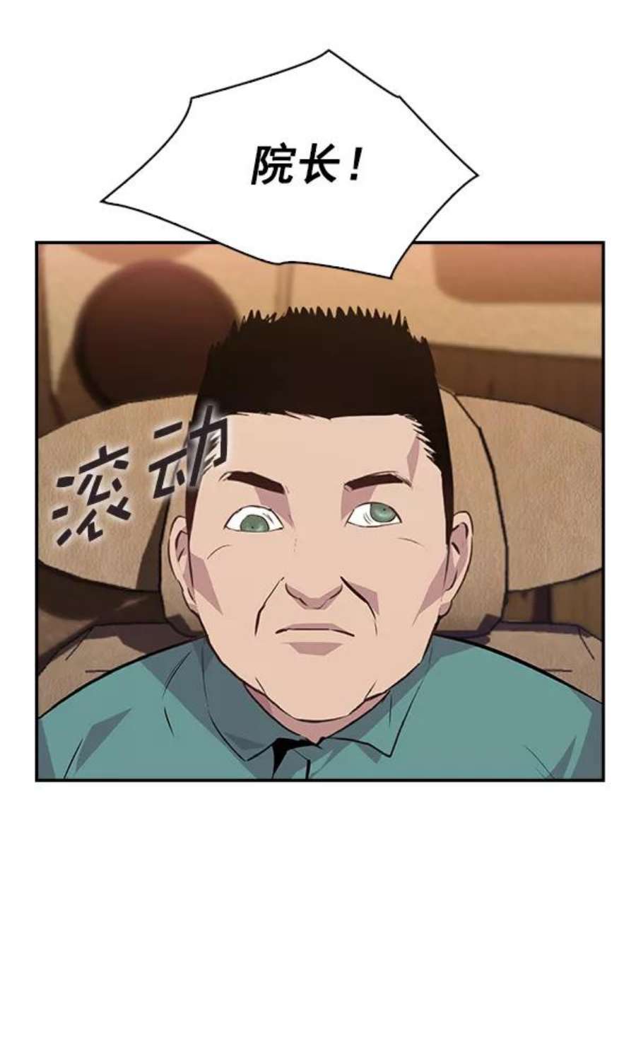 实力至上校园45话