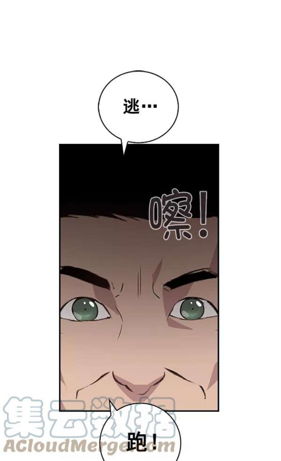 实力至上校园45话