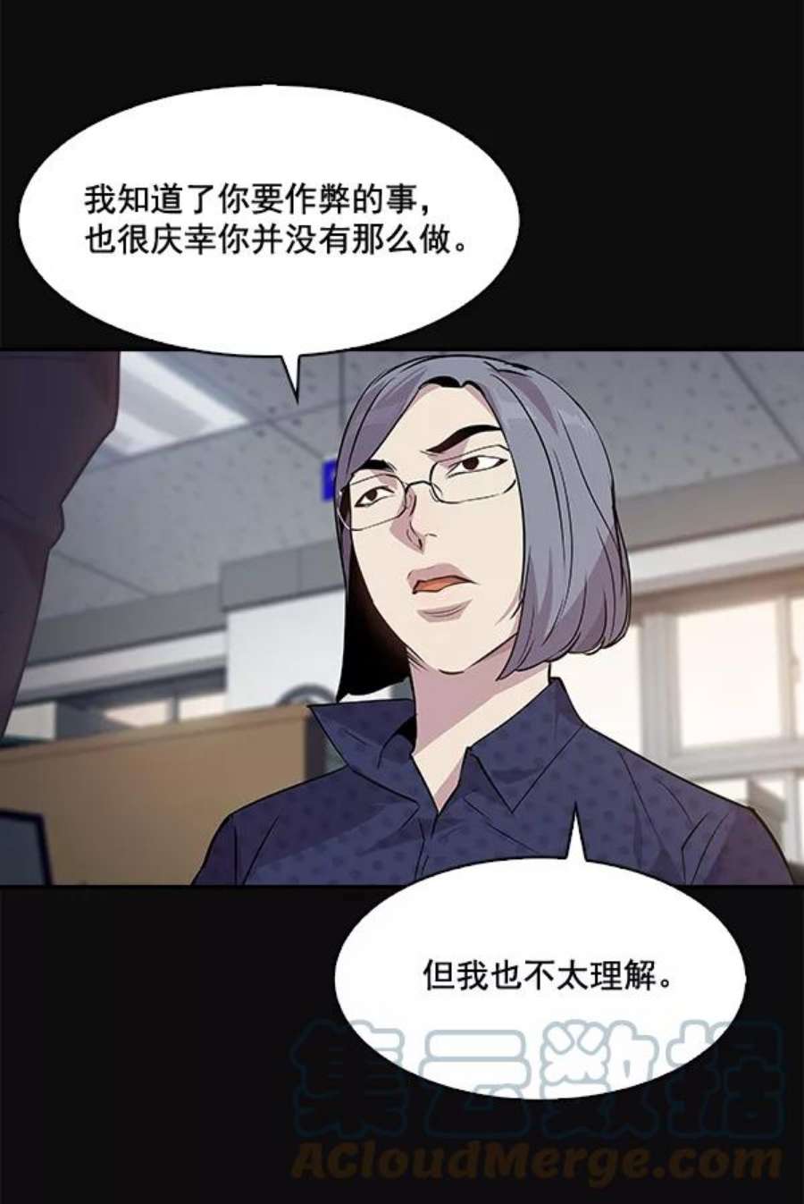 实力至上校园45话