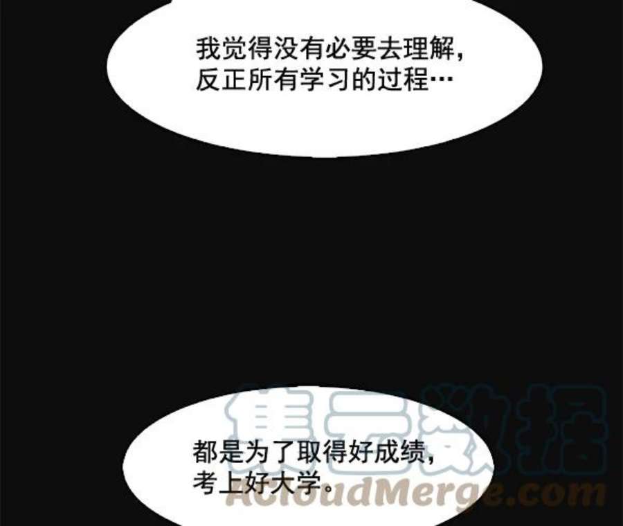 实力至上校园45话