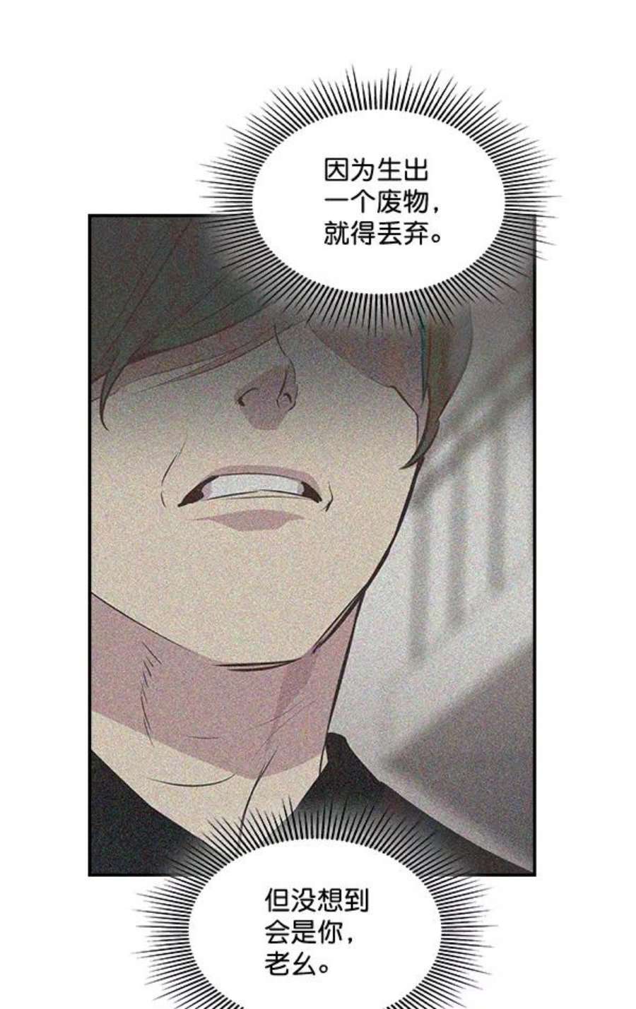 实力至上校园45话