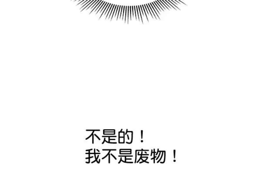 实力至上校园45话