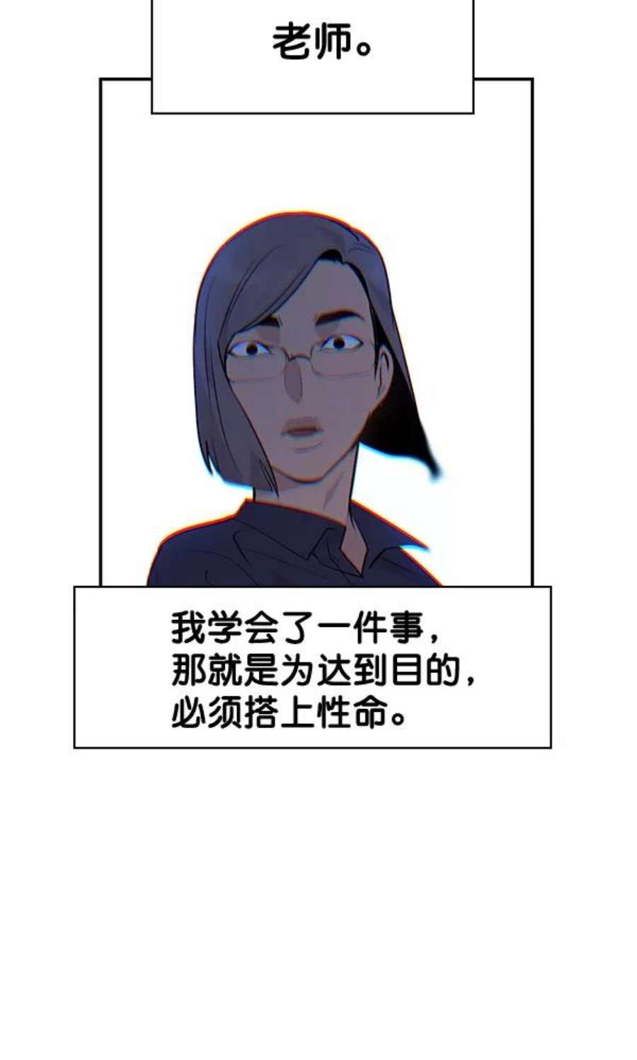 实力至上校园45话