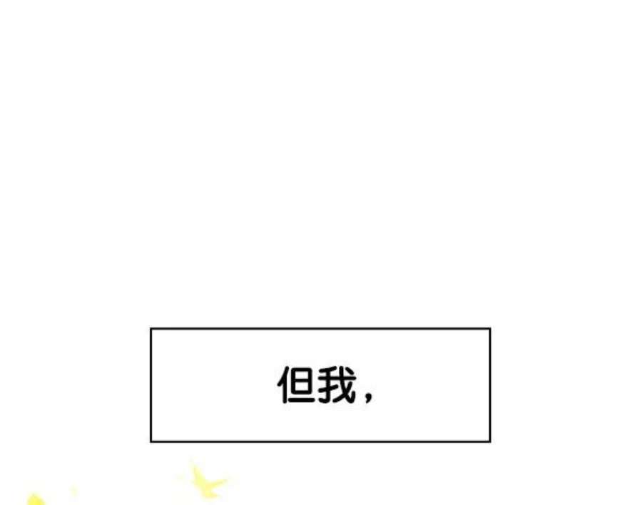实力至上校园45话