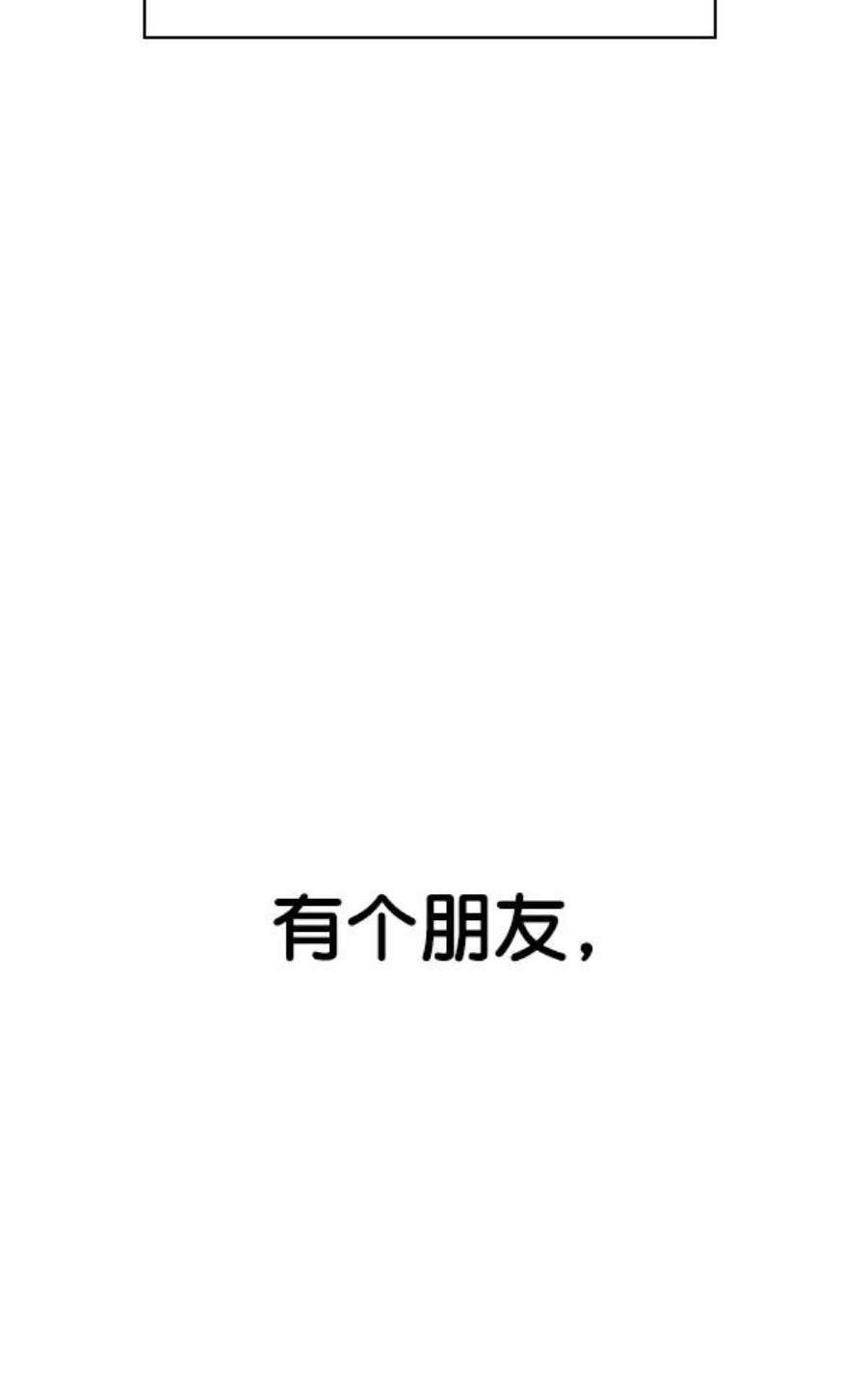 实力至上校园45话