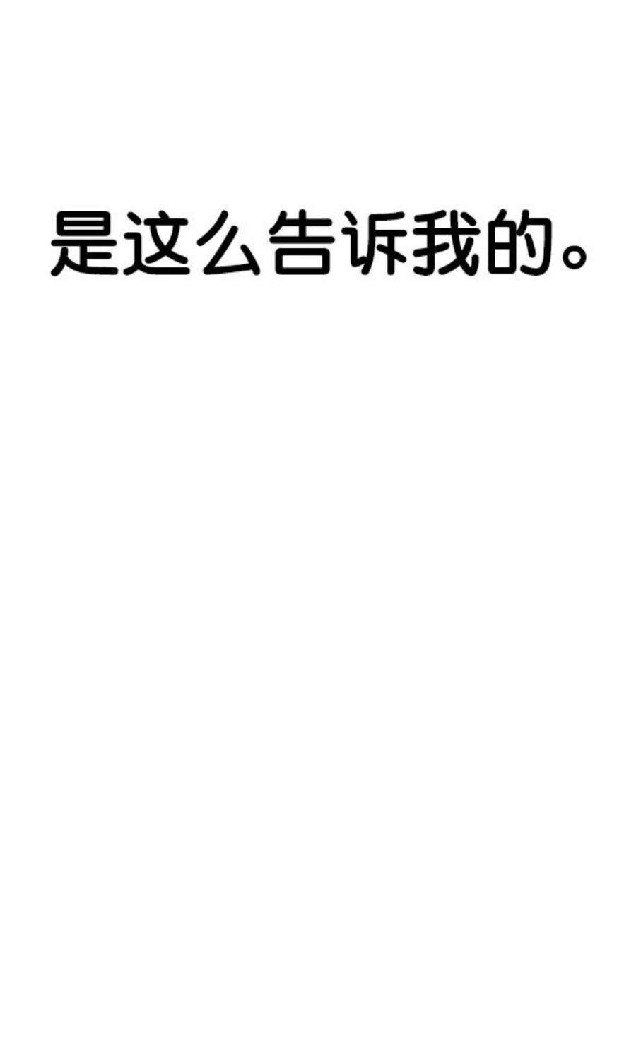 实力至上校园45话