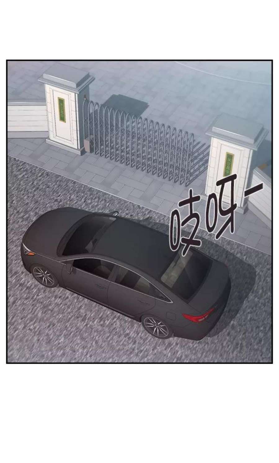 实力至上校园45话