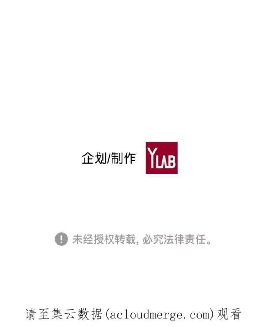 实力至上校园46话