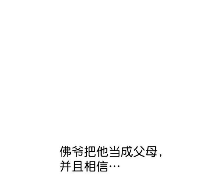 实力至上校园46话