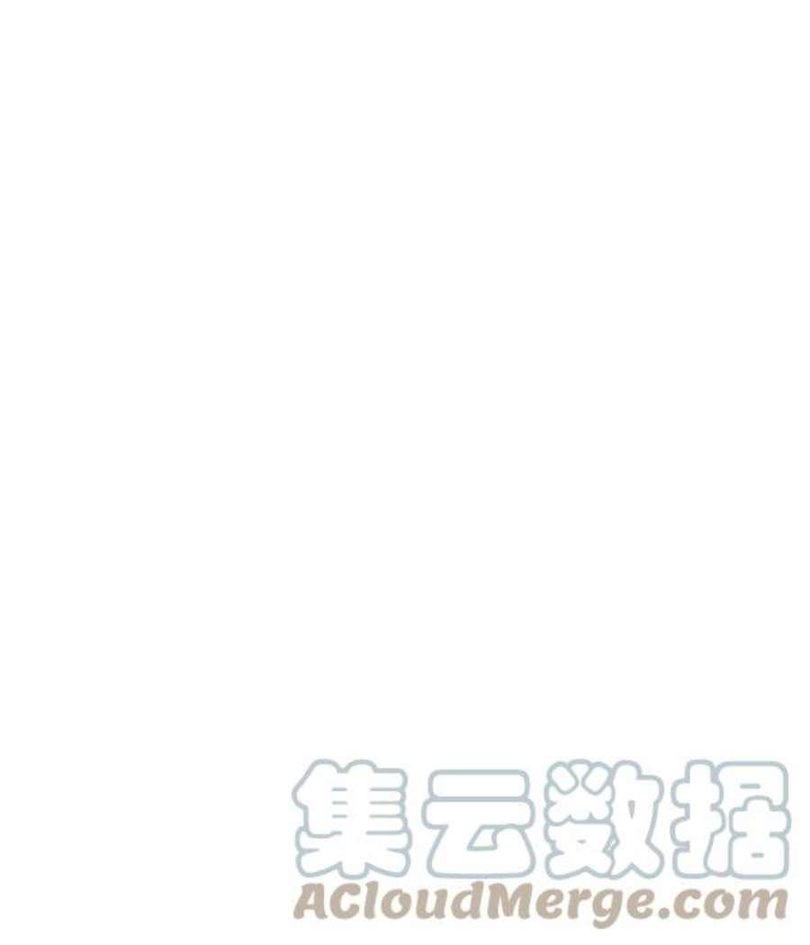 实力至上校园46话