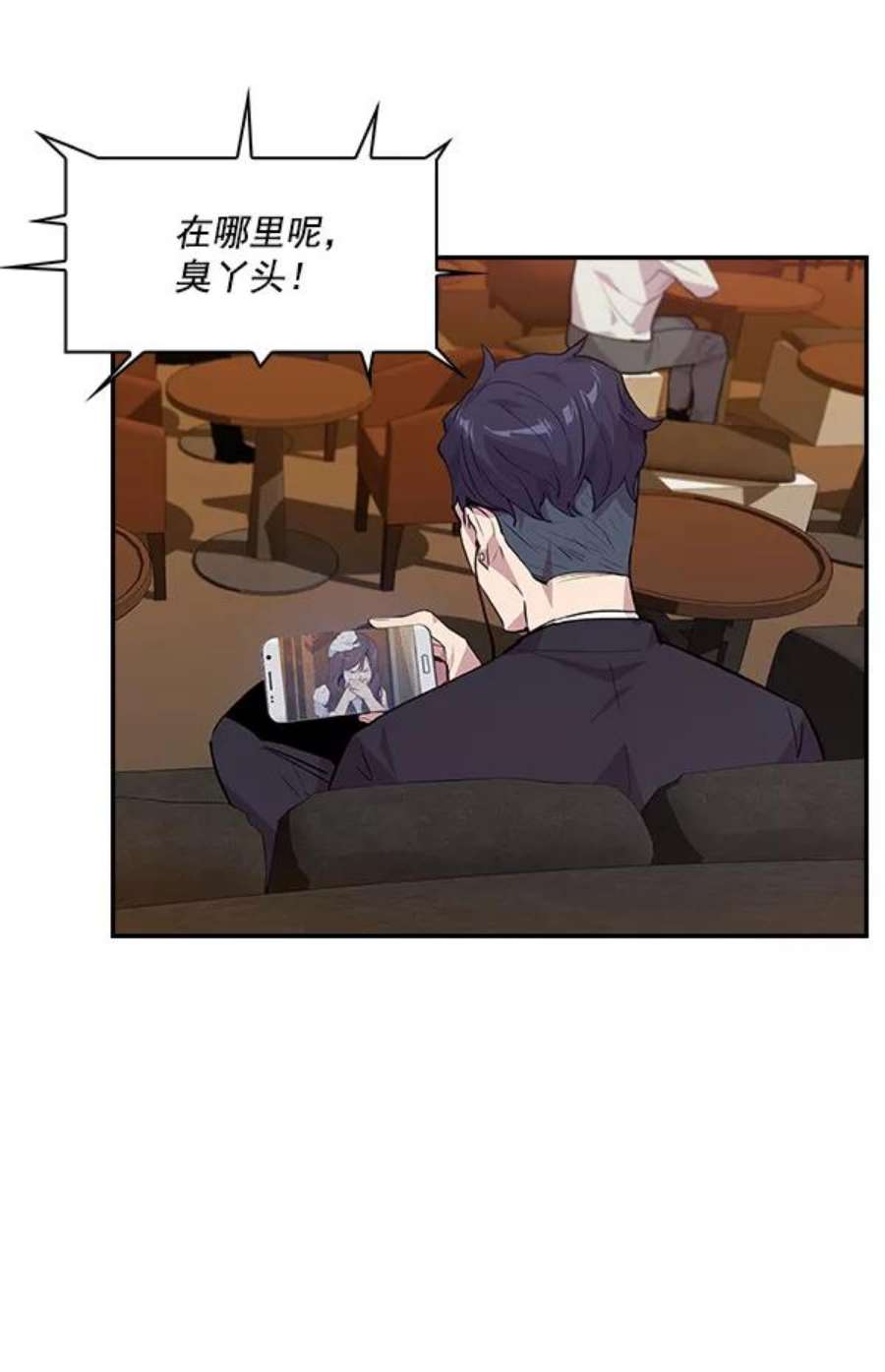 实力至上校园46话