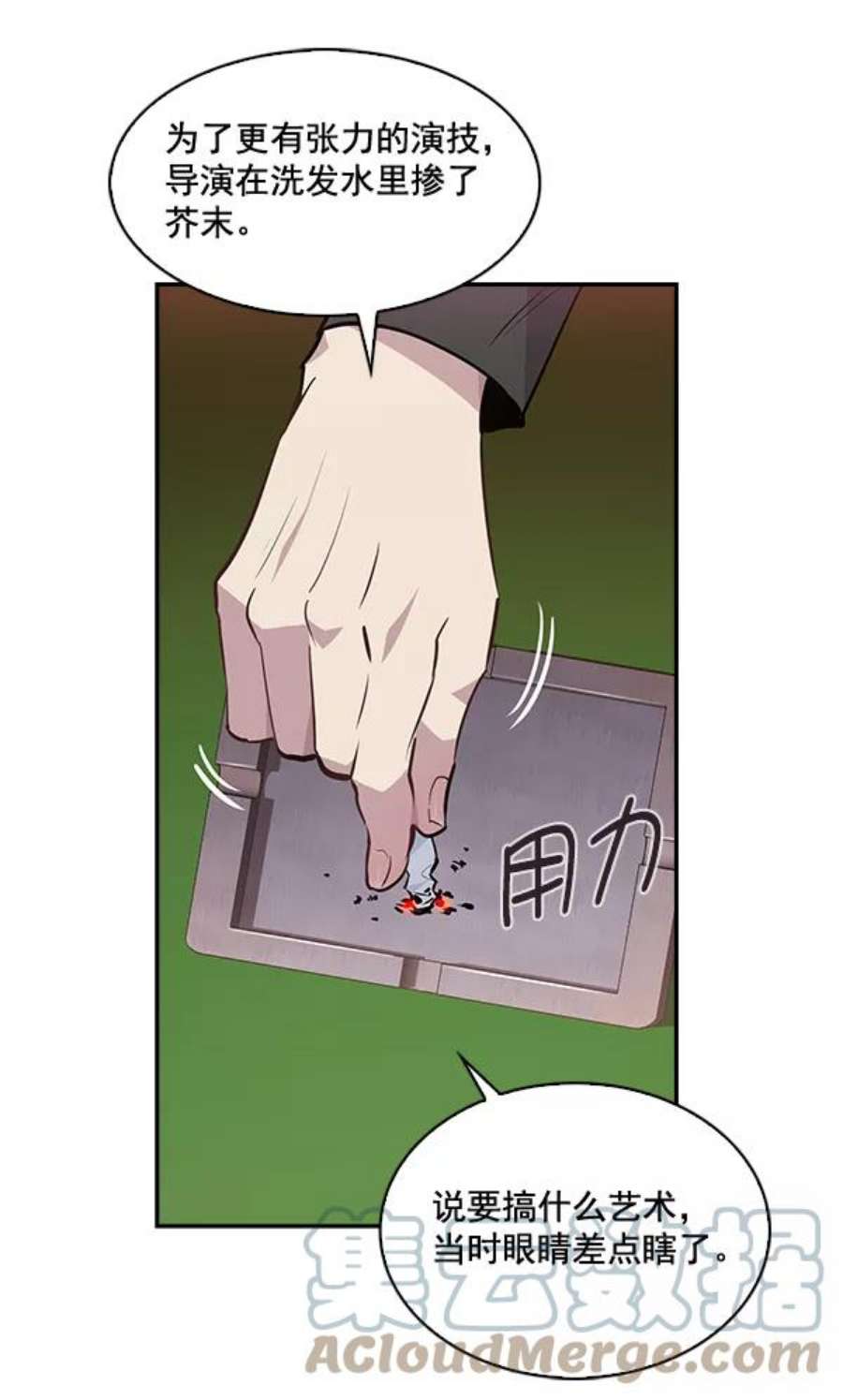 实力至上校园46话