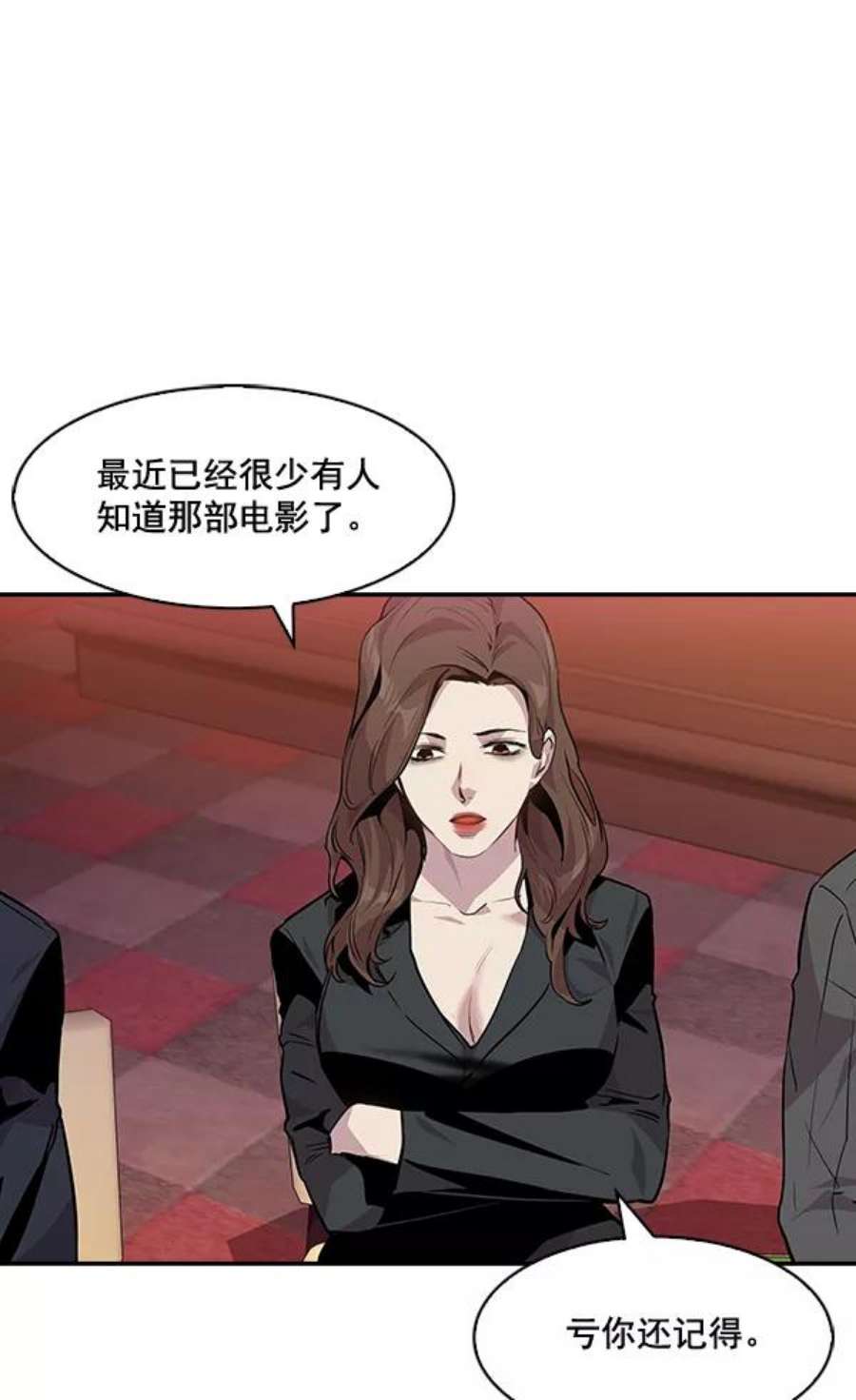 实力至上校园46话