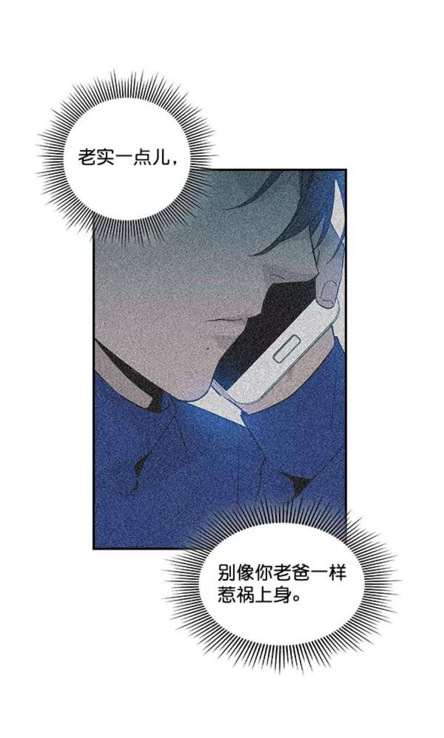 实力至上校园46话