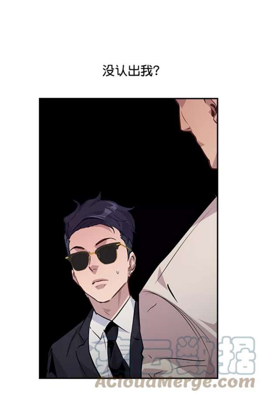 实力至上校园46话