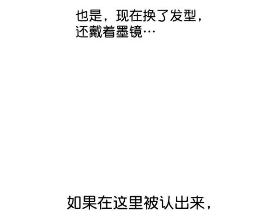 实力至上校园46话