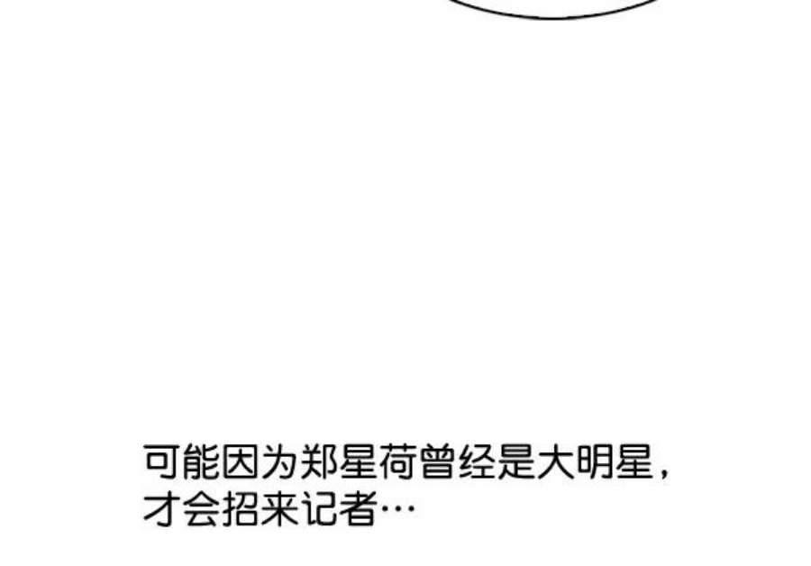 实力至上校园46话