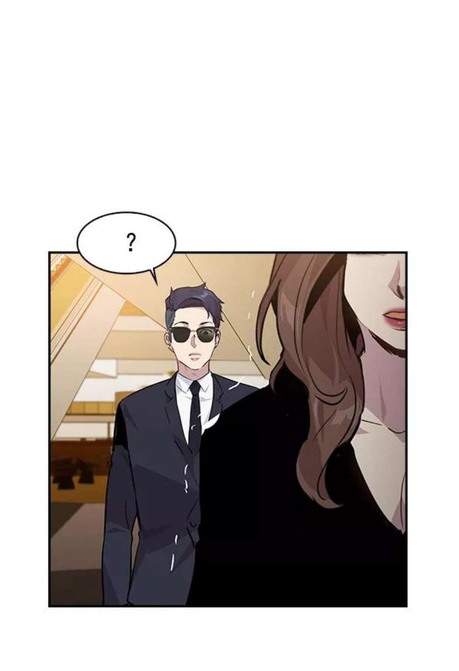 实力至上校园47话