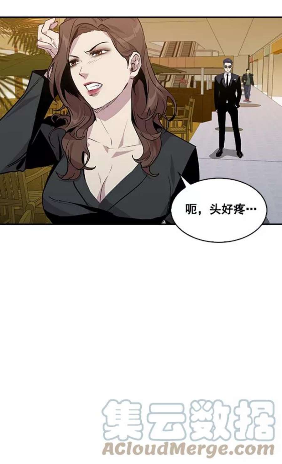 实力至上校园47话