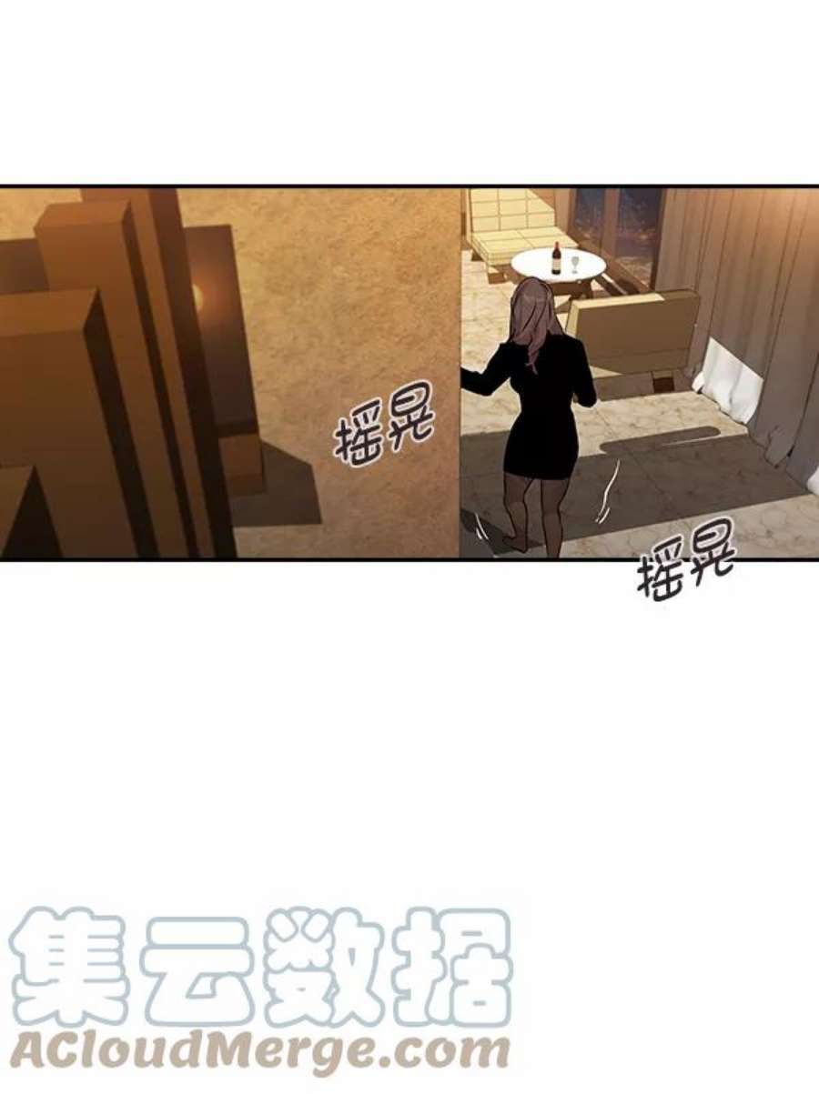 实力至上校园47话