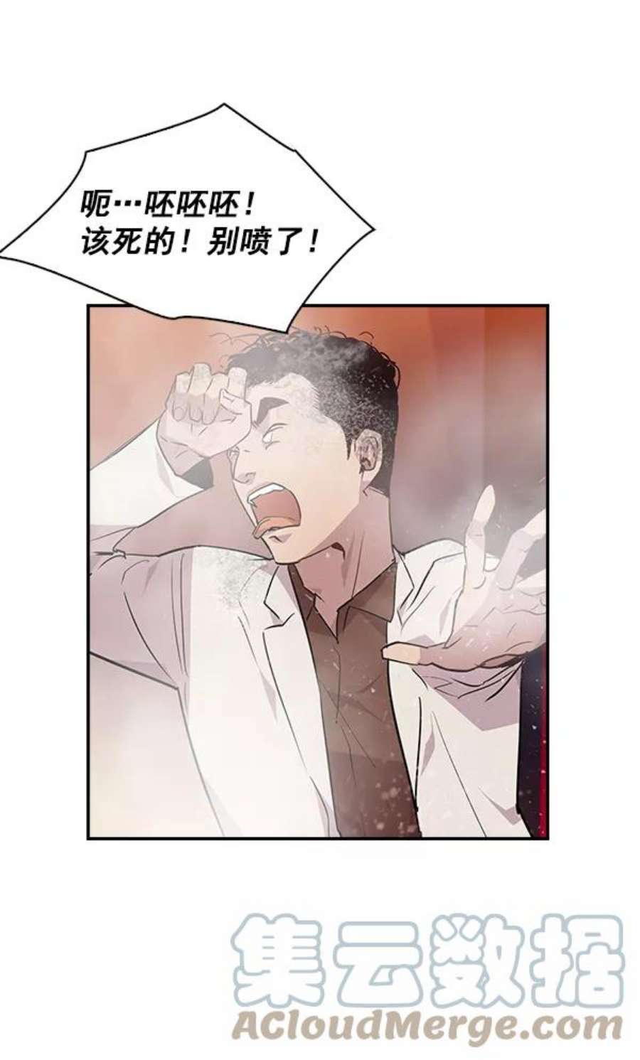 实力至上校园47话