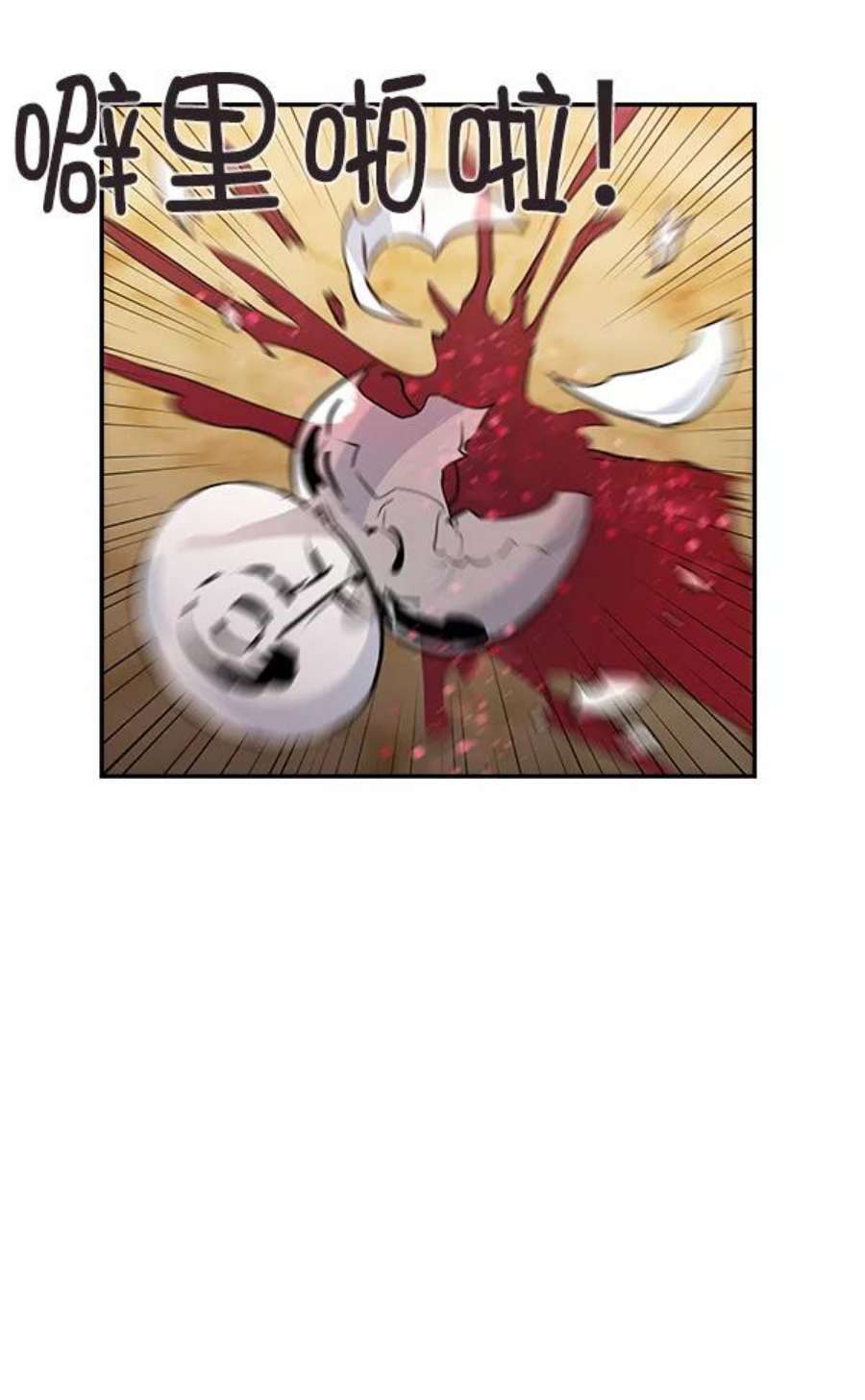 实力至上校园47话