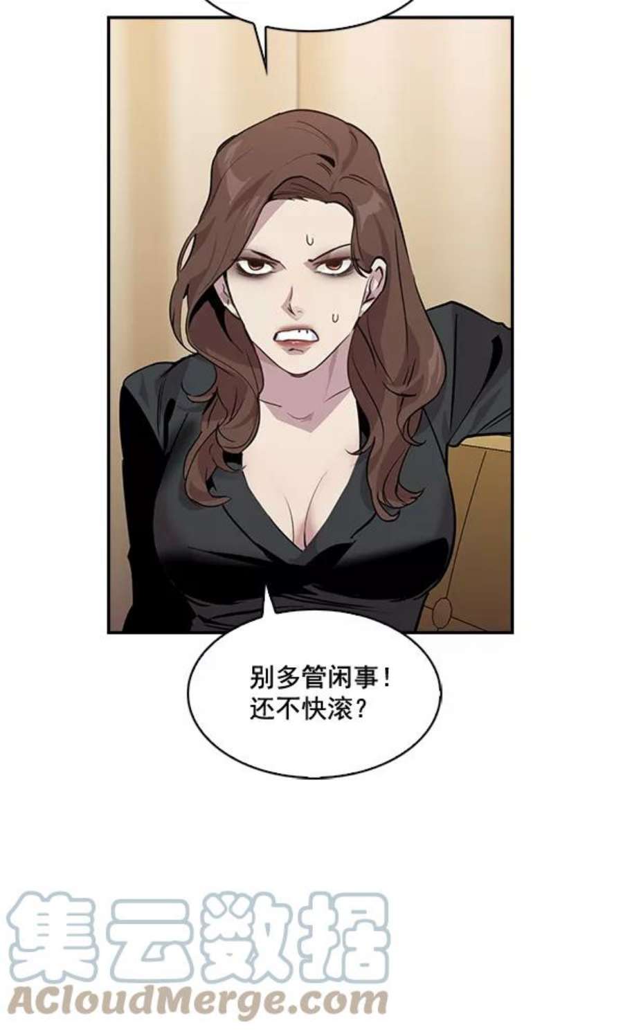 实力至上校园47话