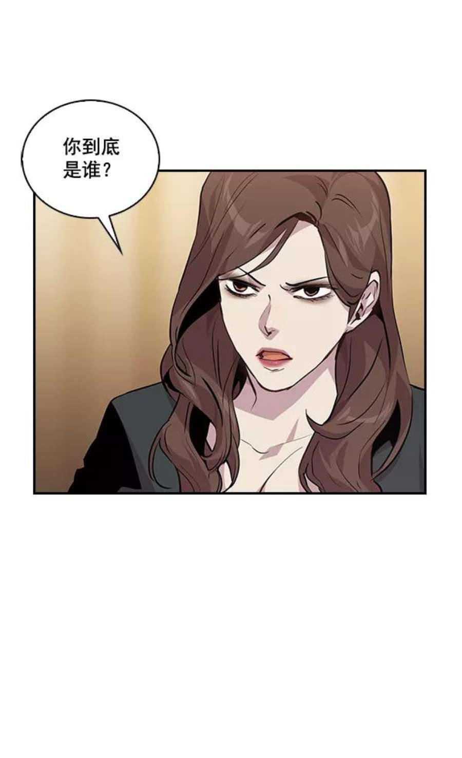 实力至上校园47话