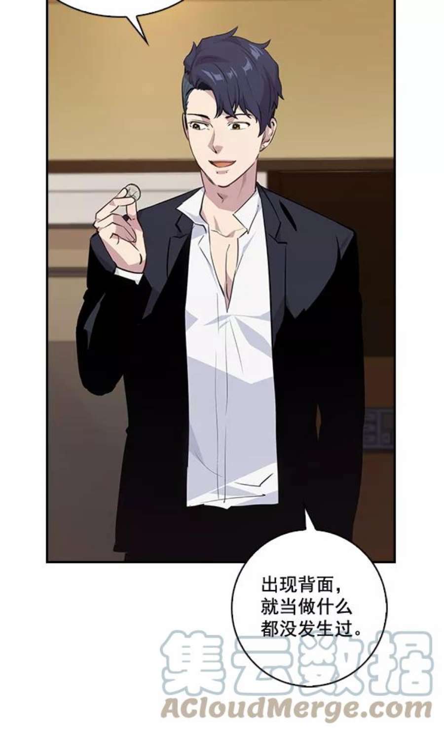 实力至上校园47话