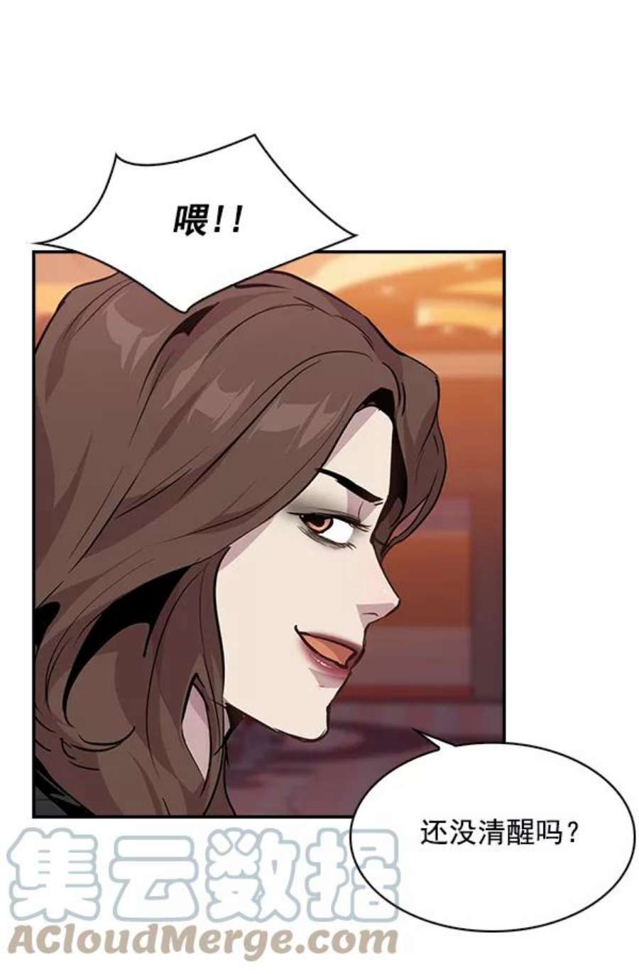 实力至上校园47话