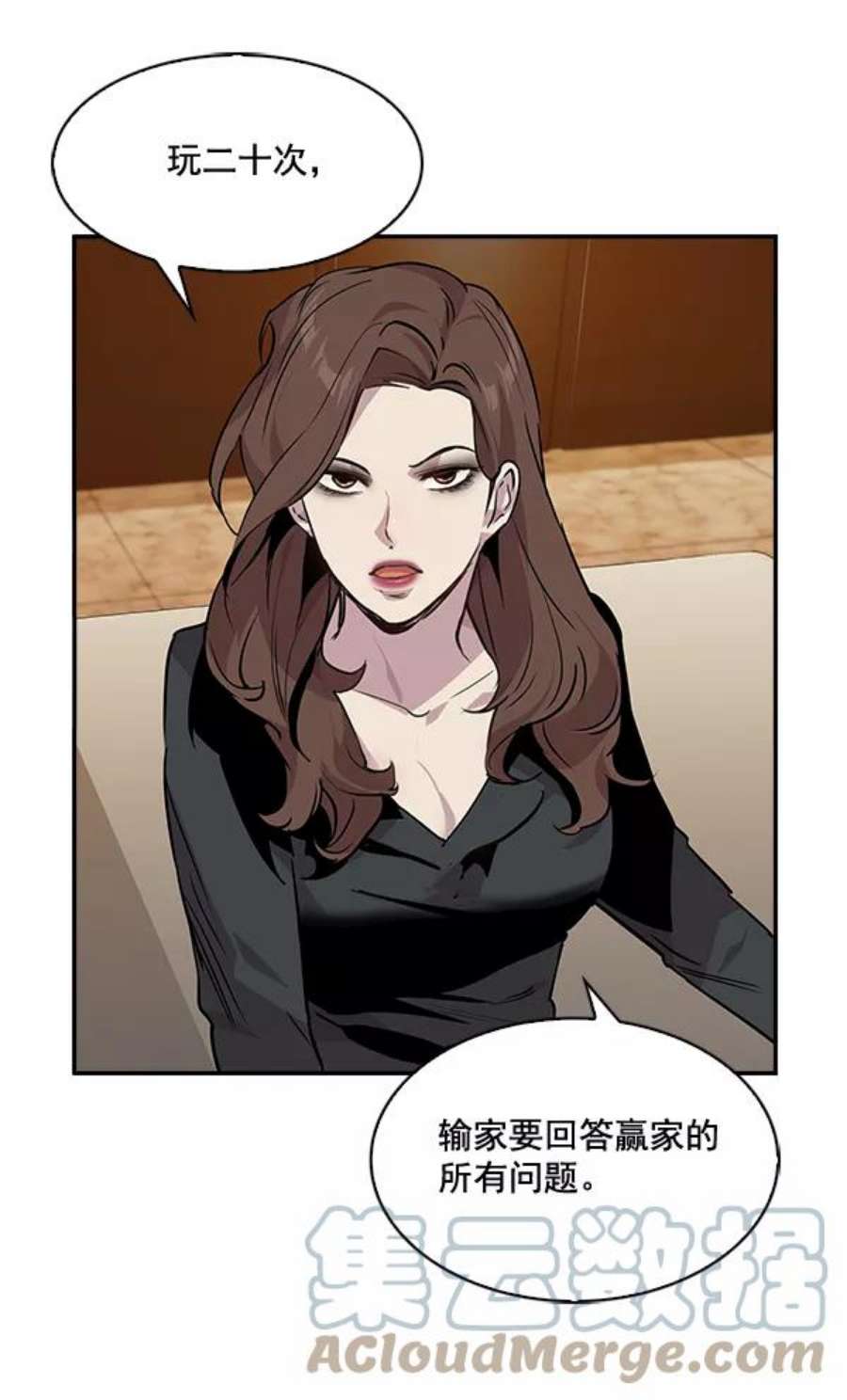 实力至上校园47话