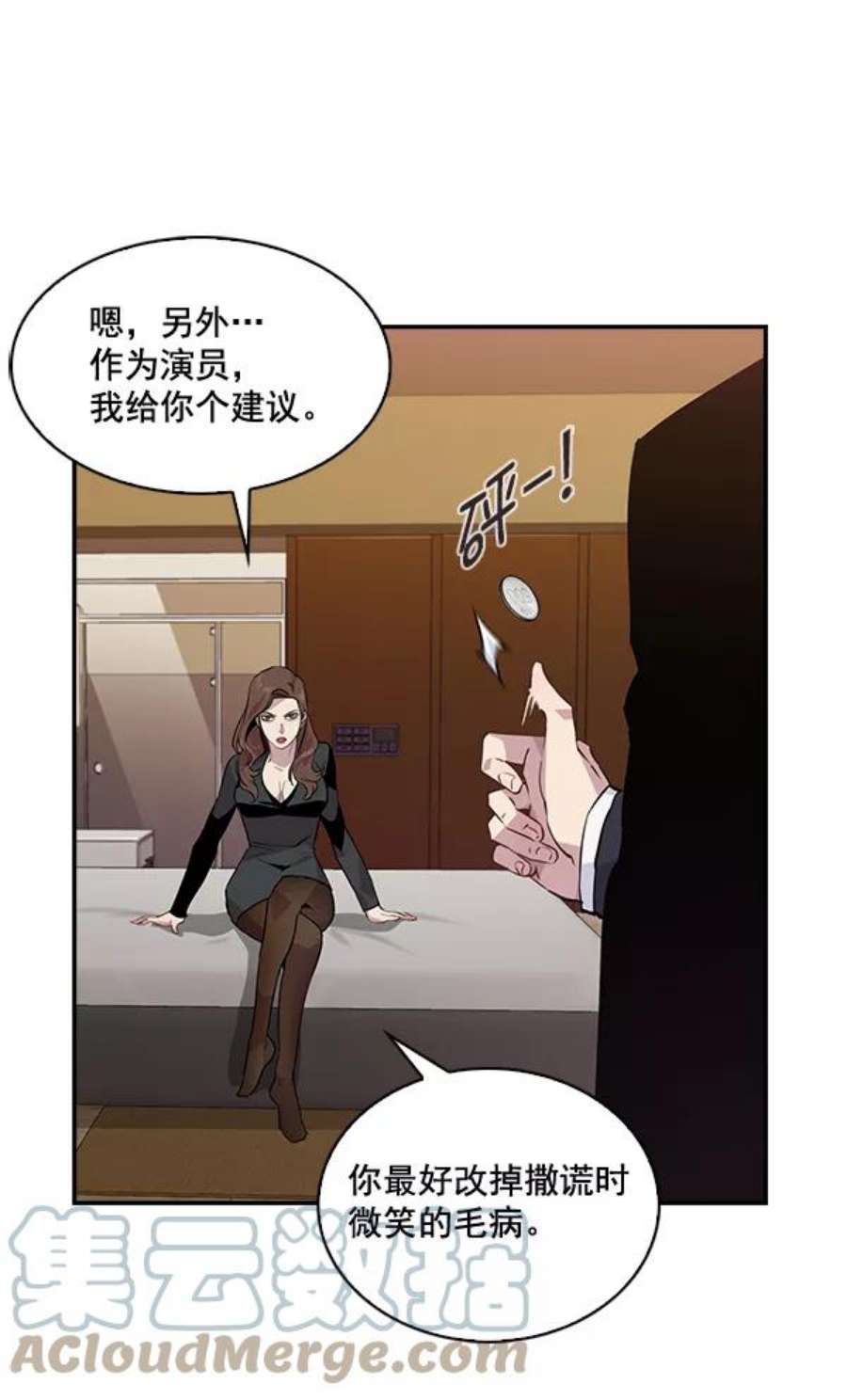 实力至上校园47话