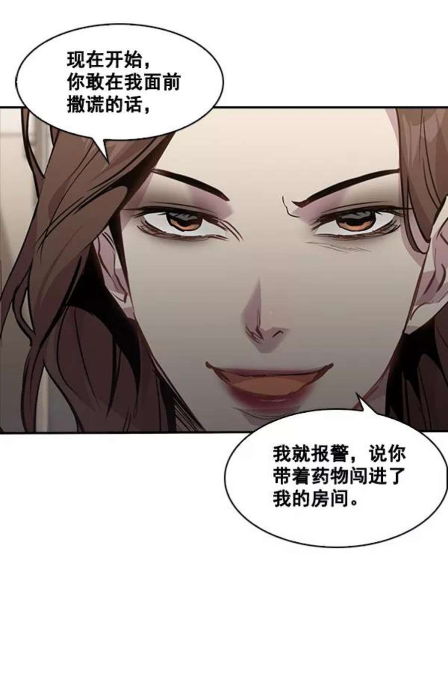 实力至上校园47话