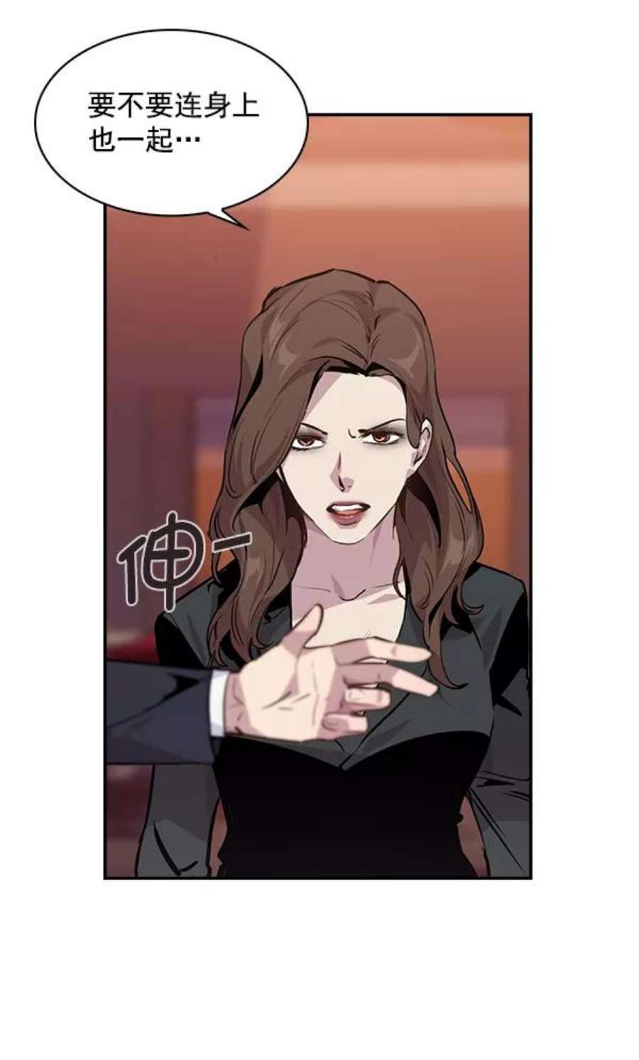 实力至上校园47话