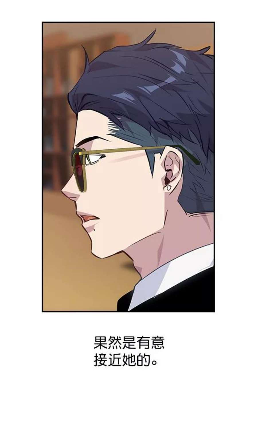 实力至上校园48话